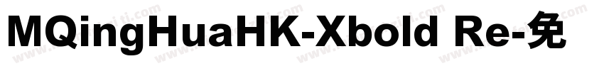 MQingHuaHK-Xbold Re字体转换